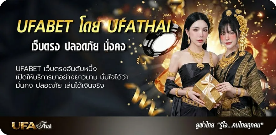 แบนเนอร์ หวยออนไล แรง — แทงบอลออนไลน์ คาสิโน หวย มวย สล็อต ครบวงจร