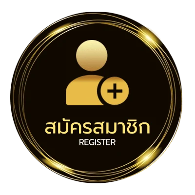 สมัครง่าย หวยออนไล ใน 1 นาที