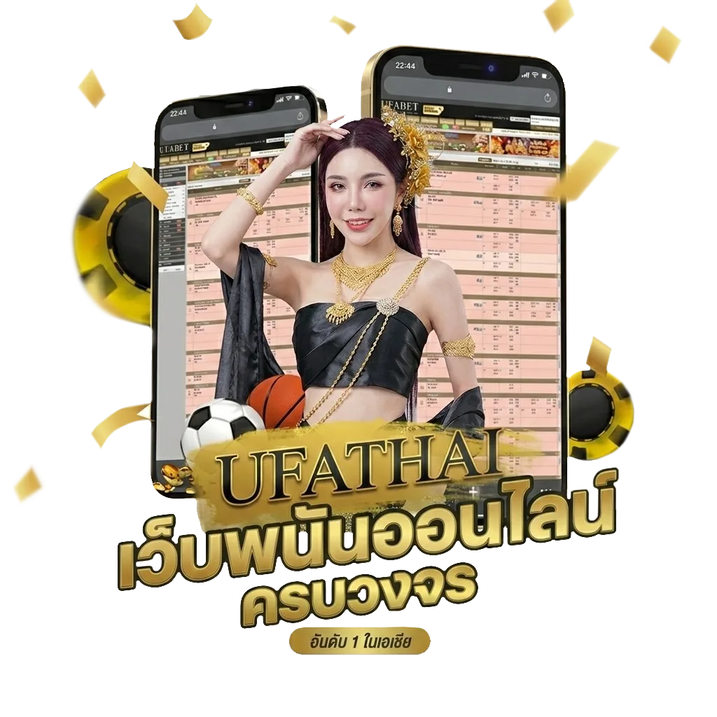 หวยออนไล Bonus Banner — สมาชิกทุกคน
