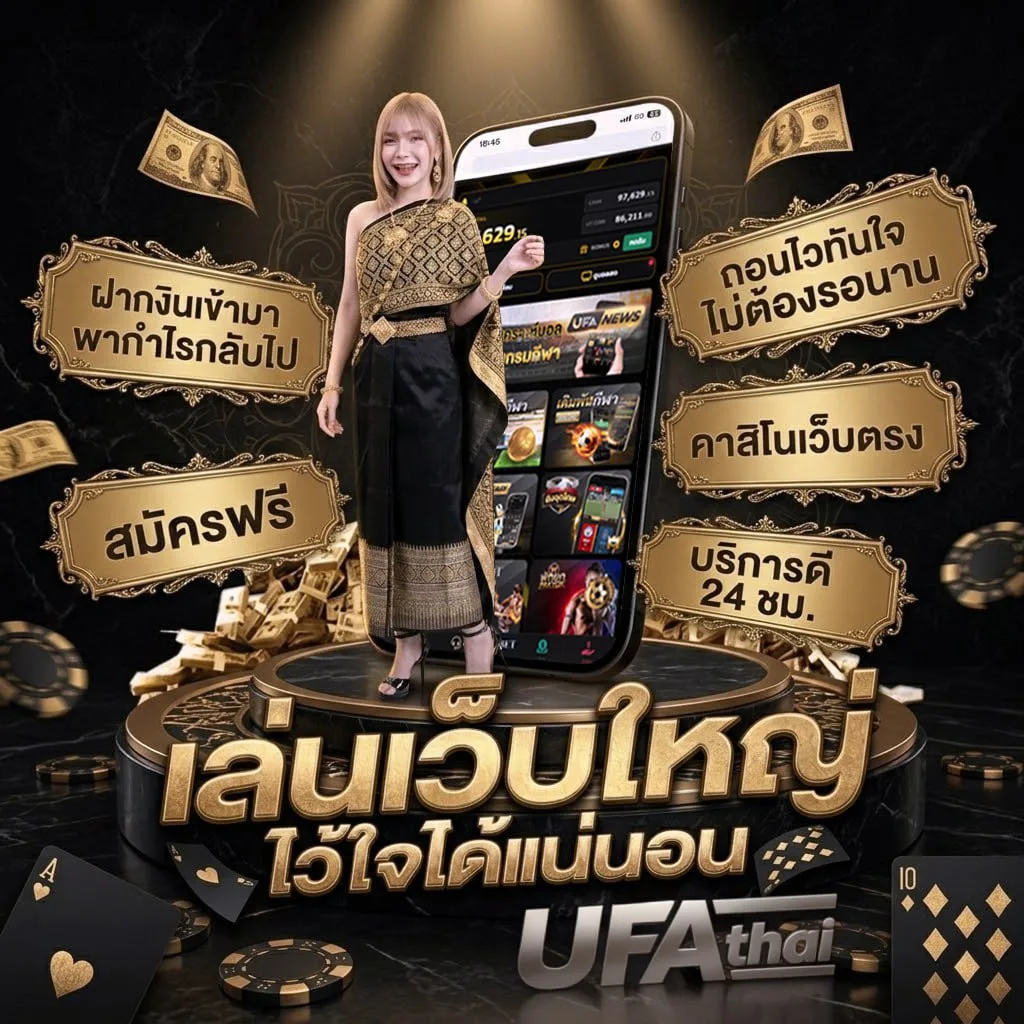 หวยออนไล แบนเนอร์แบรนด์ — ตัวแทนอย่างเป็นทางการ